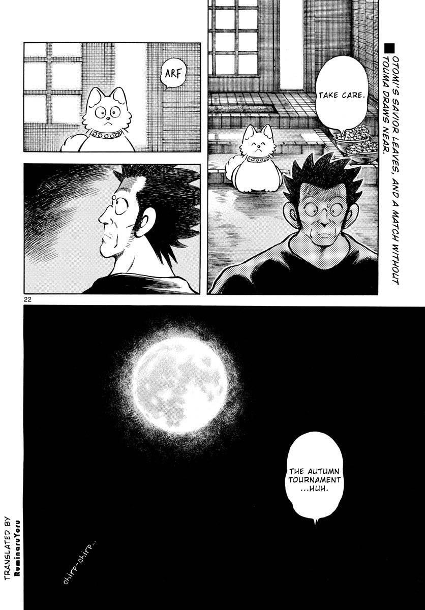 Read Mix Manga Online
