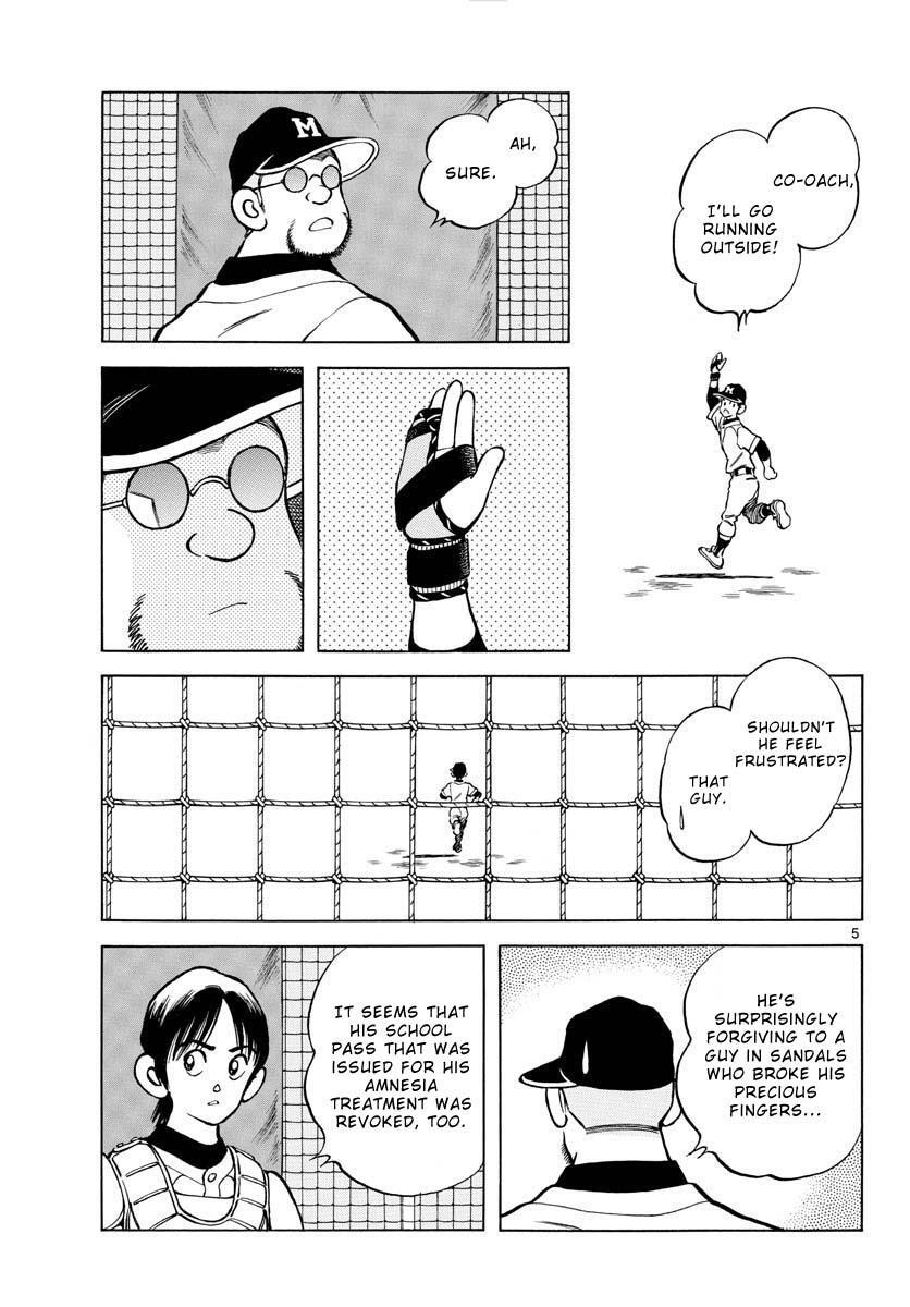 Read Mix Manga Online