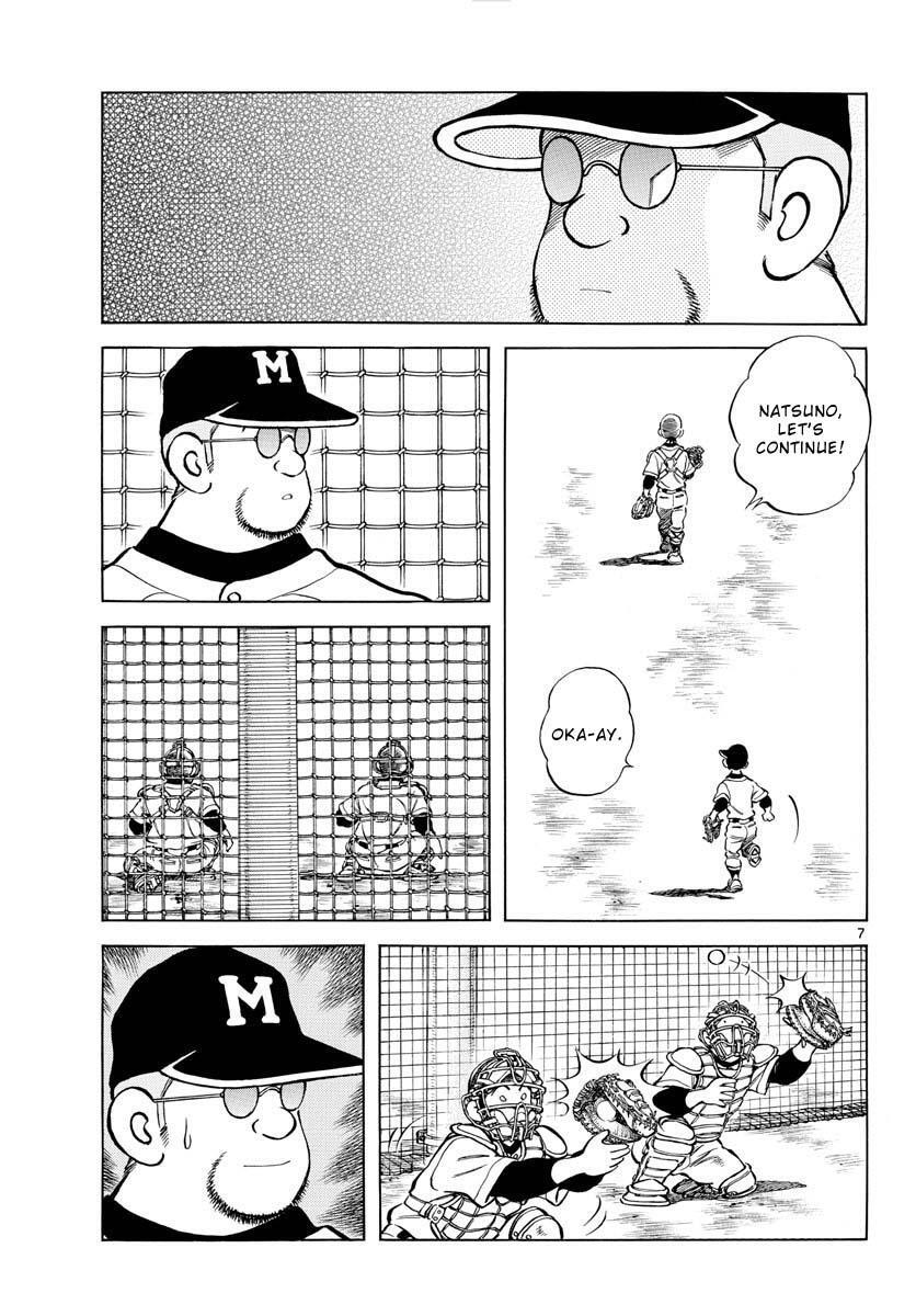 Read Mix Manga Online