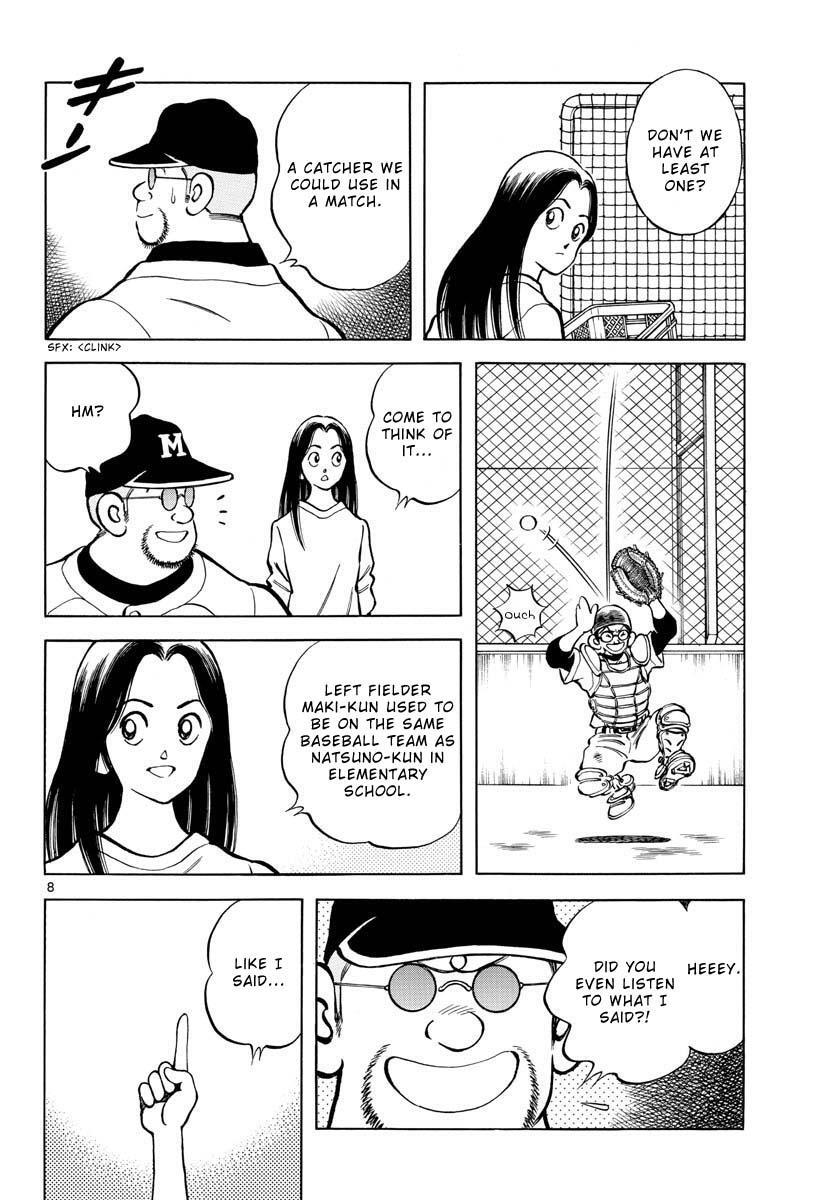 Read Mix Manga Online
