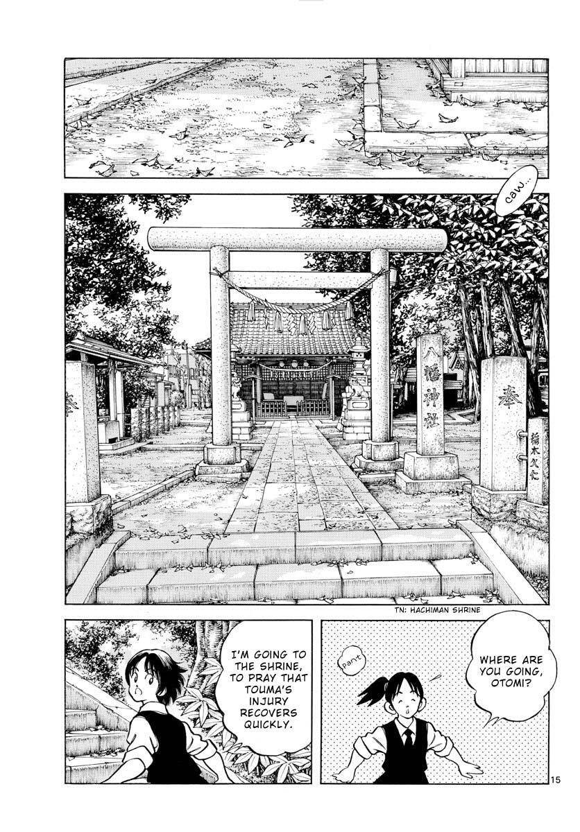 Read Mix Manga Online