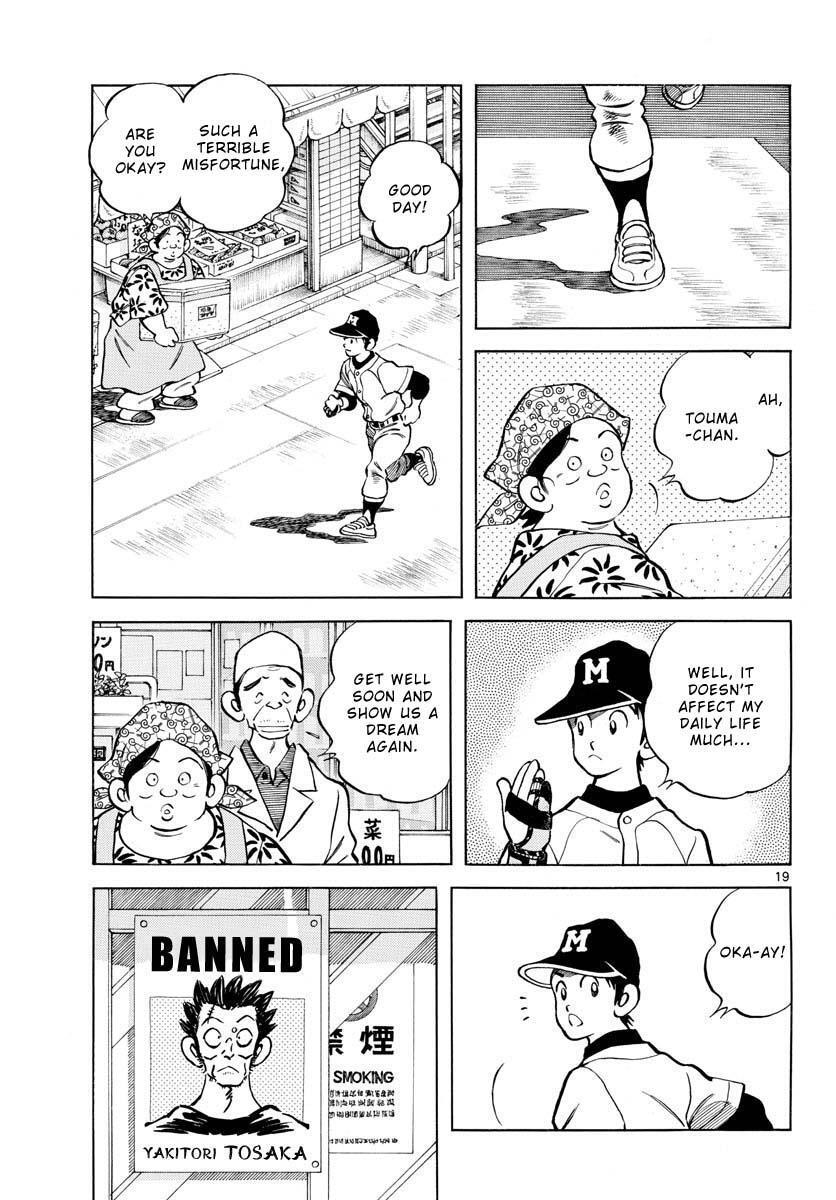 Read Mix Manga Online