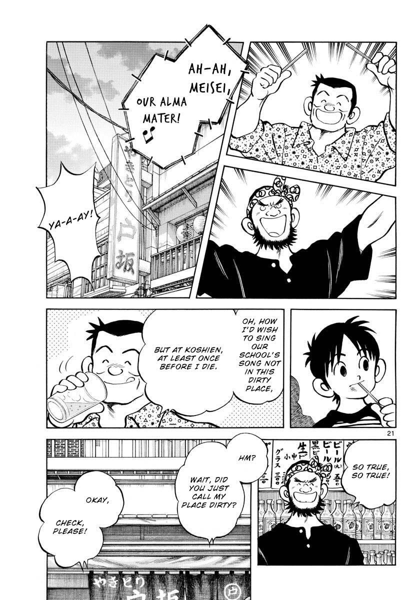 Read Mix Manga Online