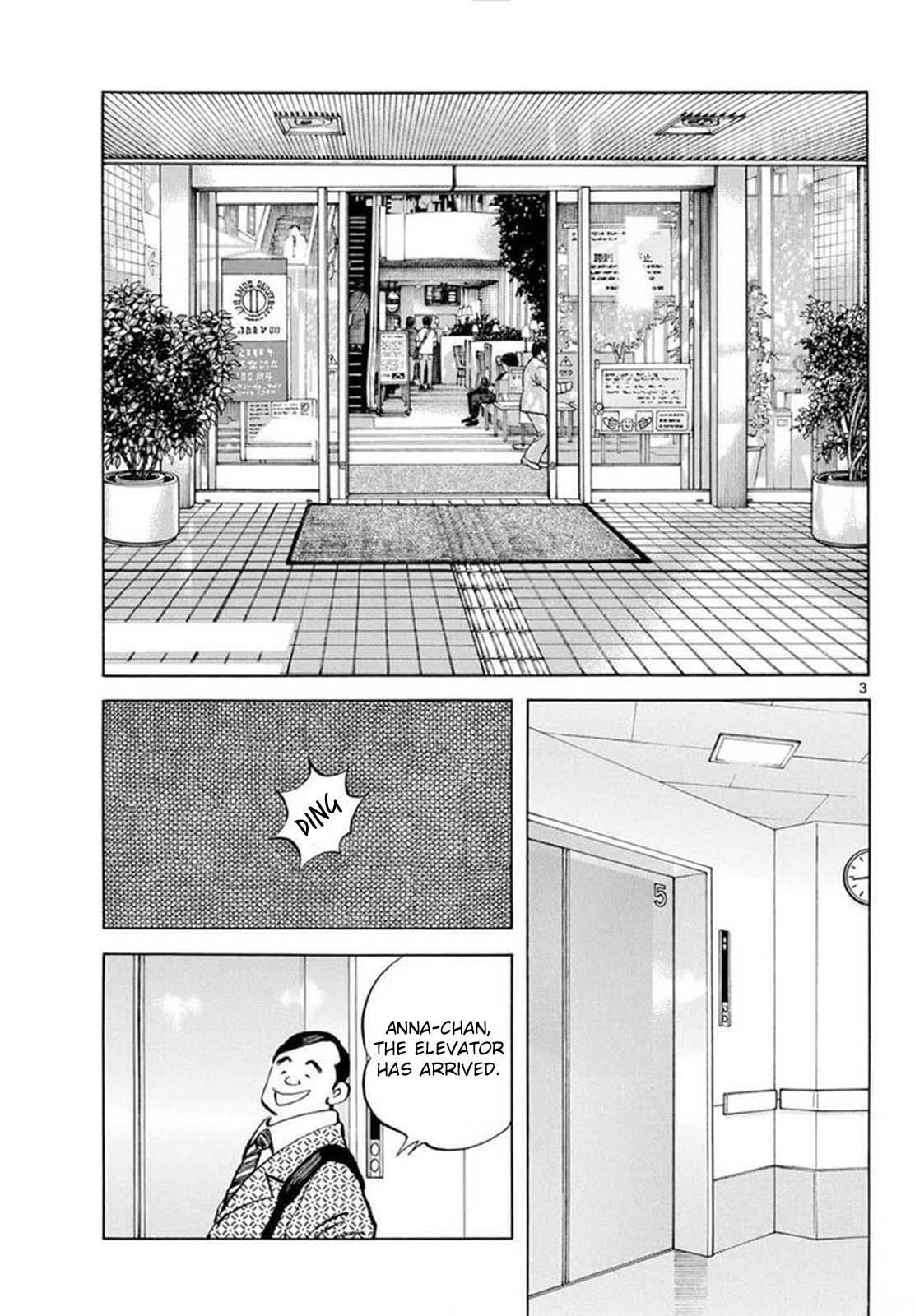 Read Mix Manga Online