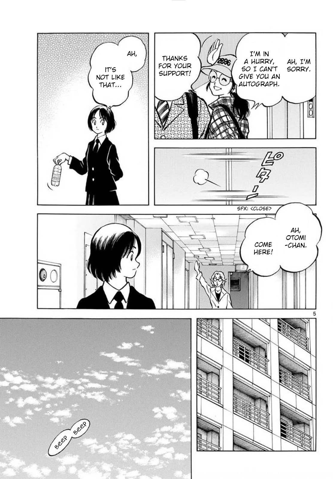 Read Mix Manga Online