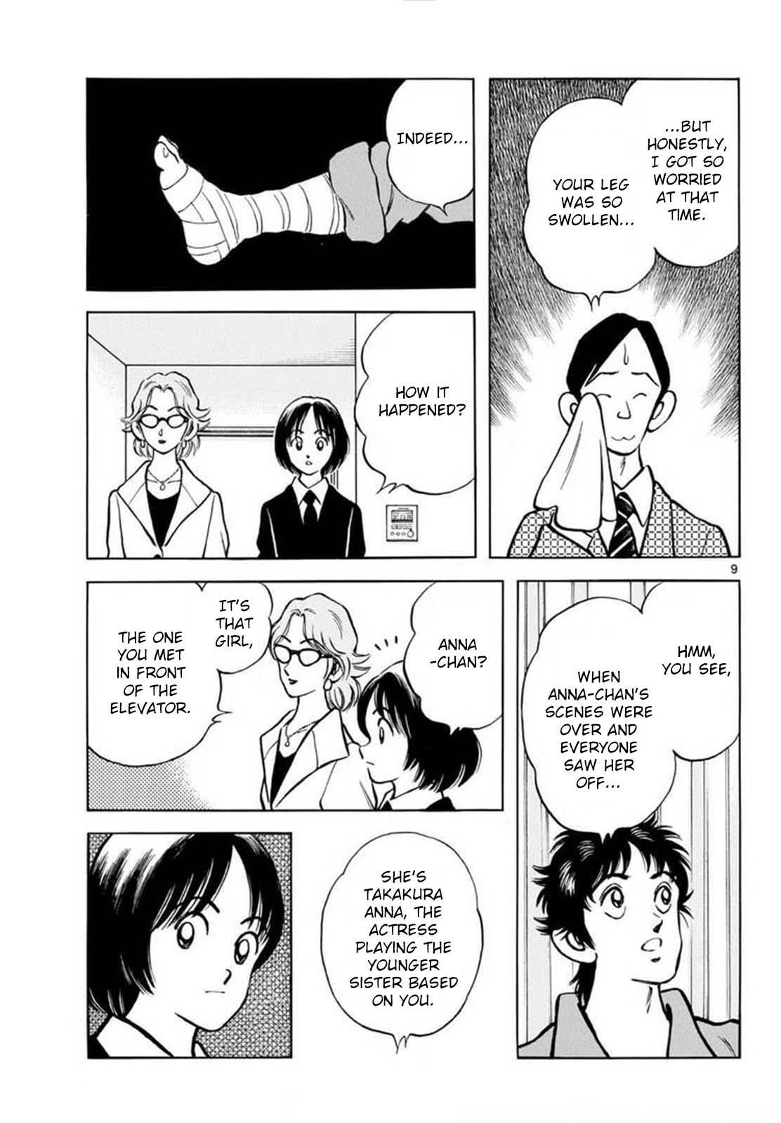 Read Mix Manga Online