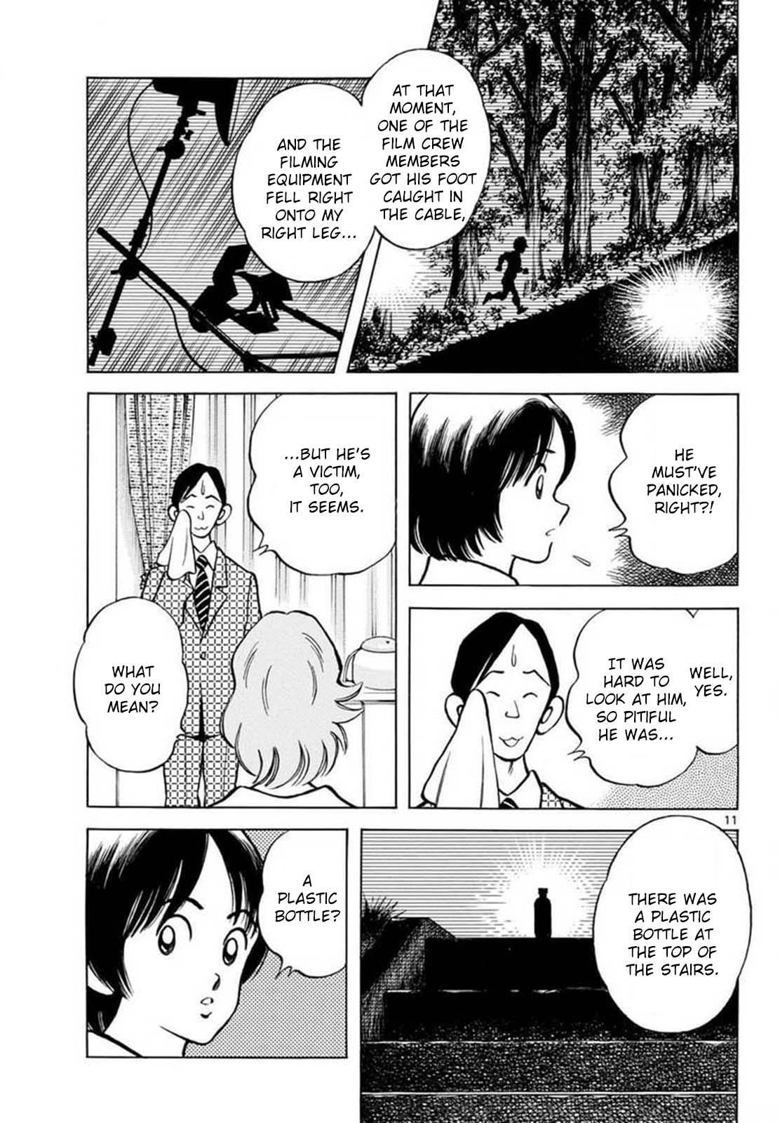 Read Mix Manga Online