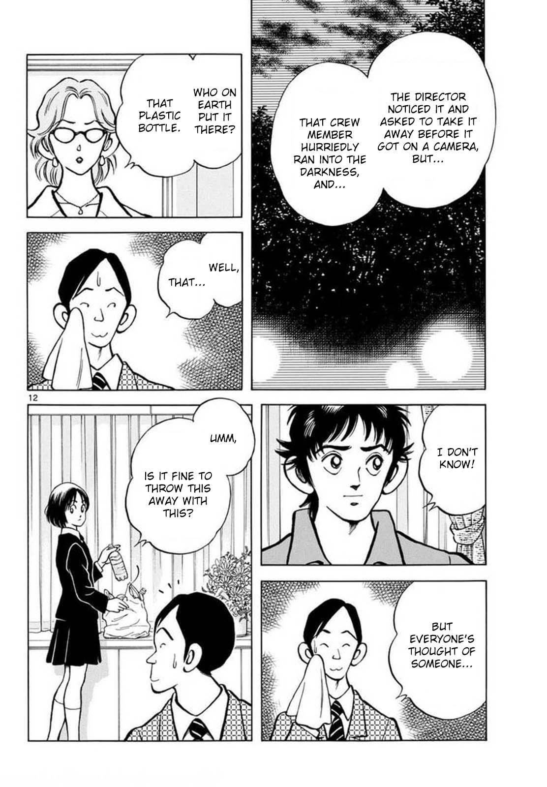 Read Mix Manga Online