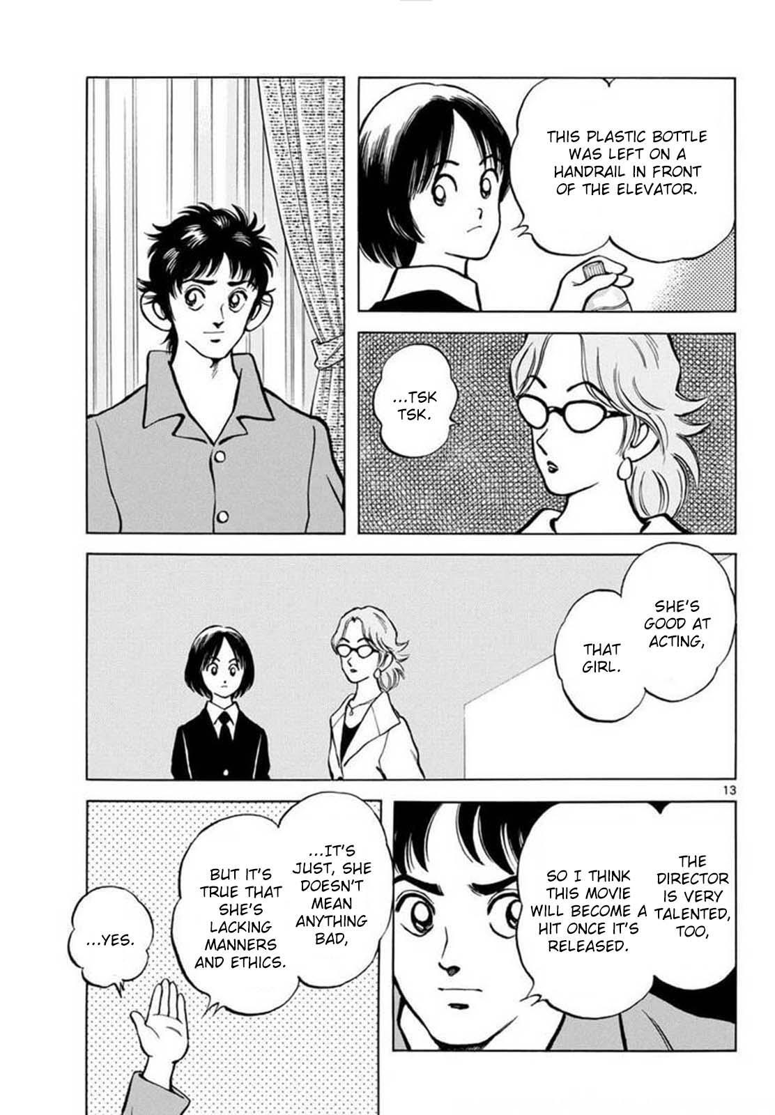 Read Mix Manga Online