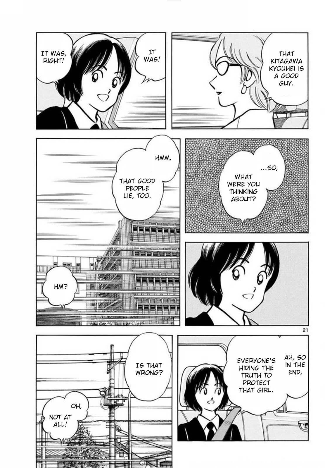 Read Mix Manga Online