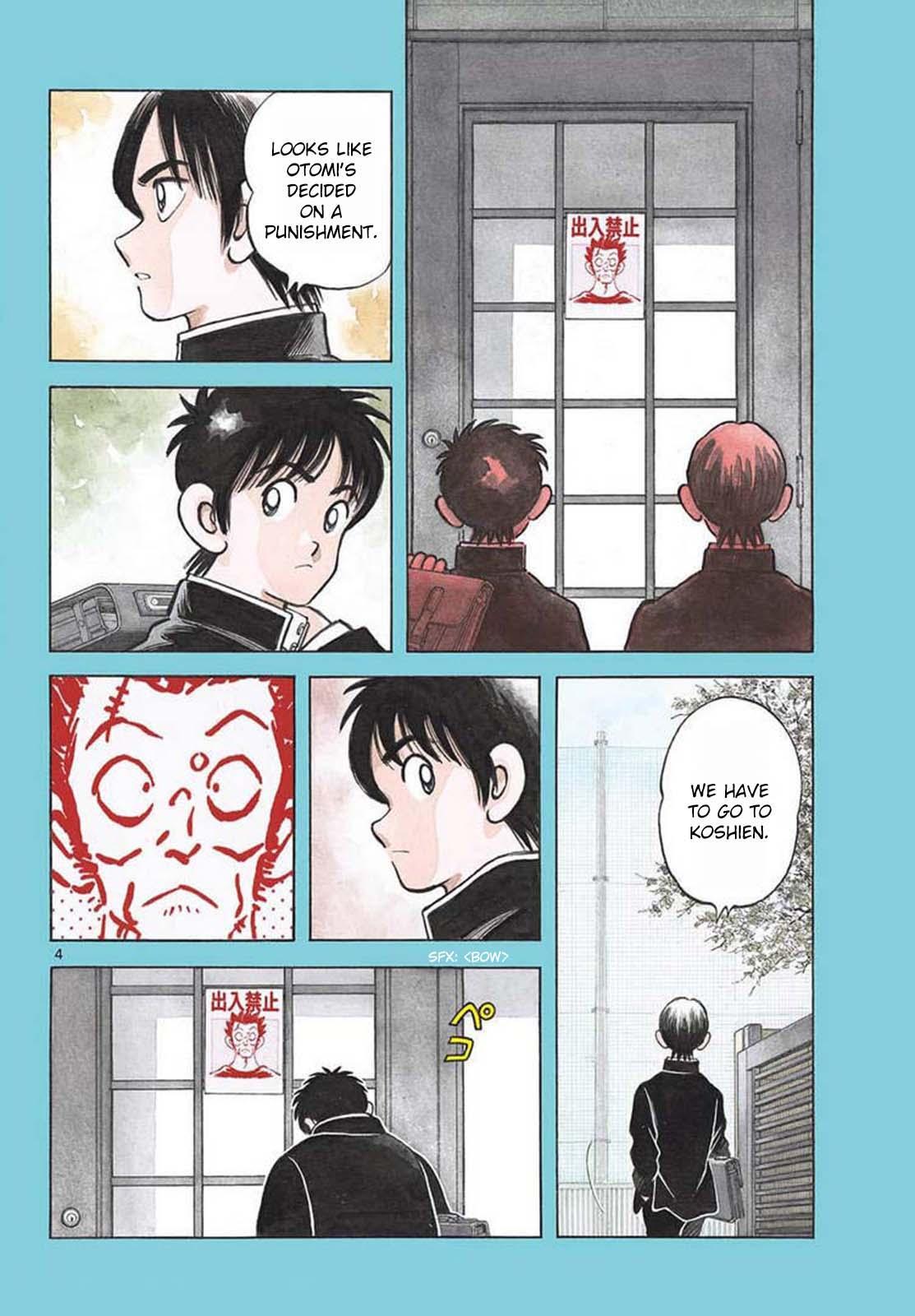 Read Mix Manga Online