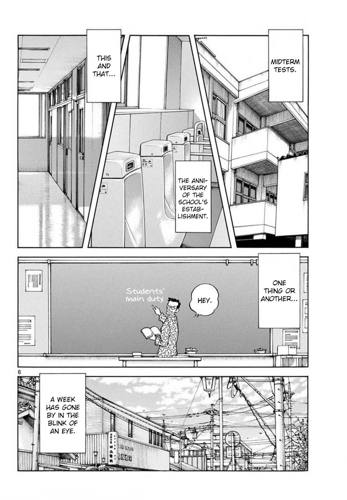 Read Mix Manga Online