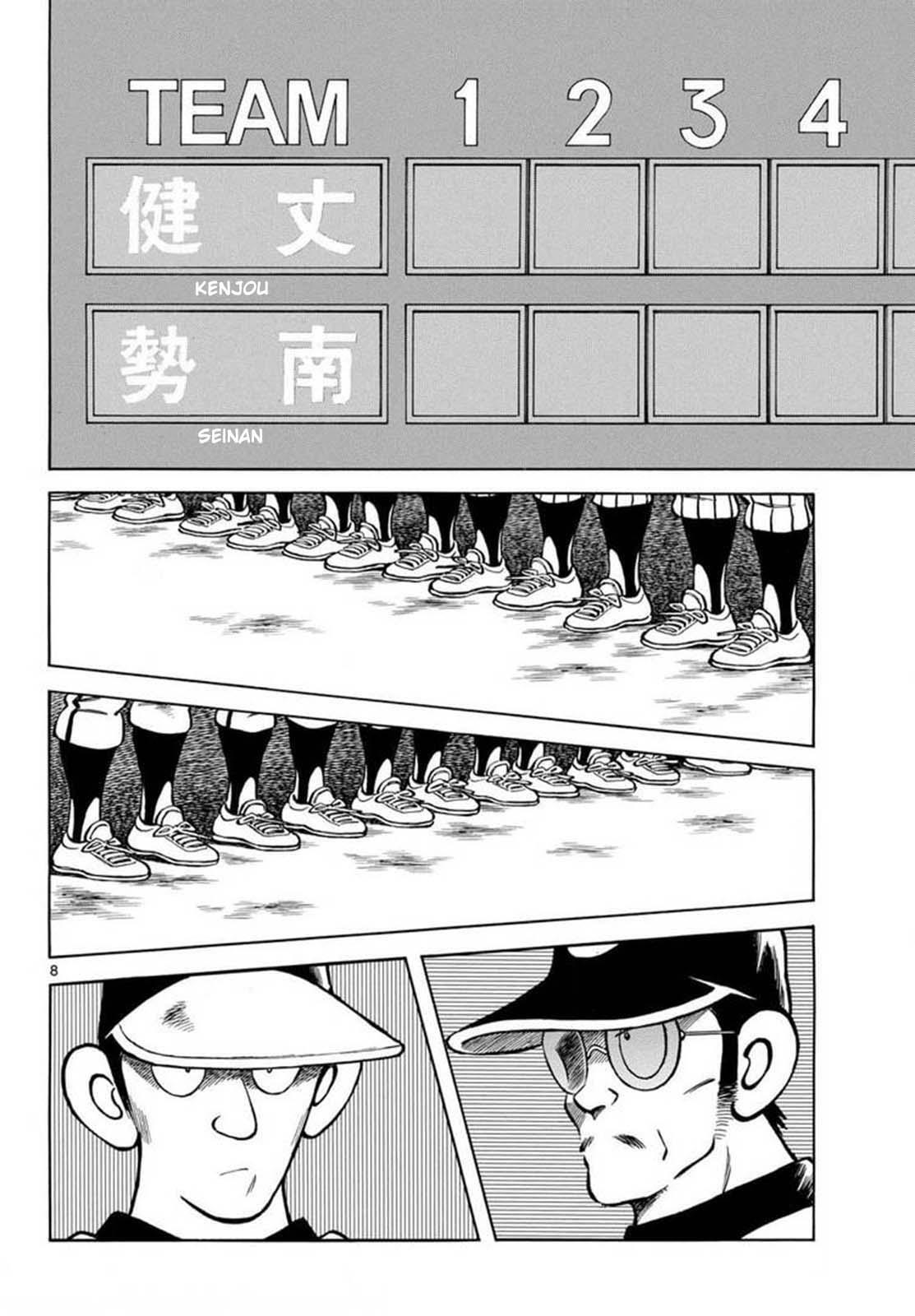 Read Mix Manga Online
