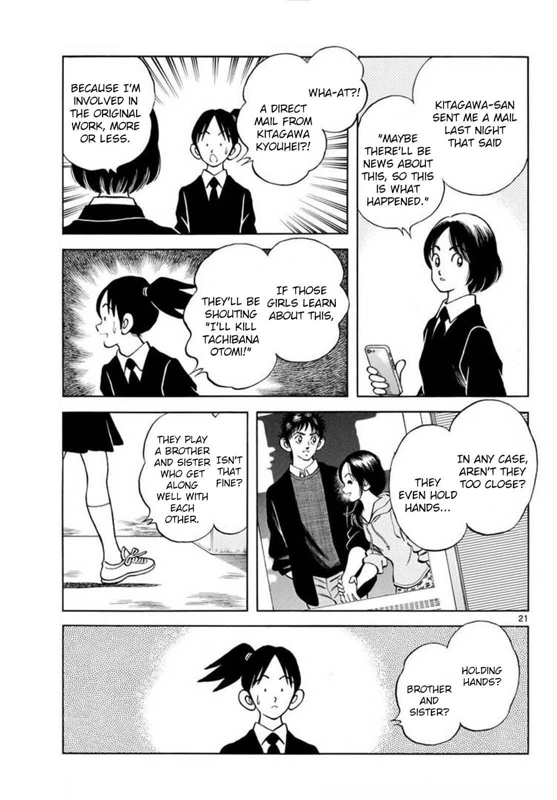Read Mix Manga Online