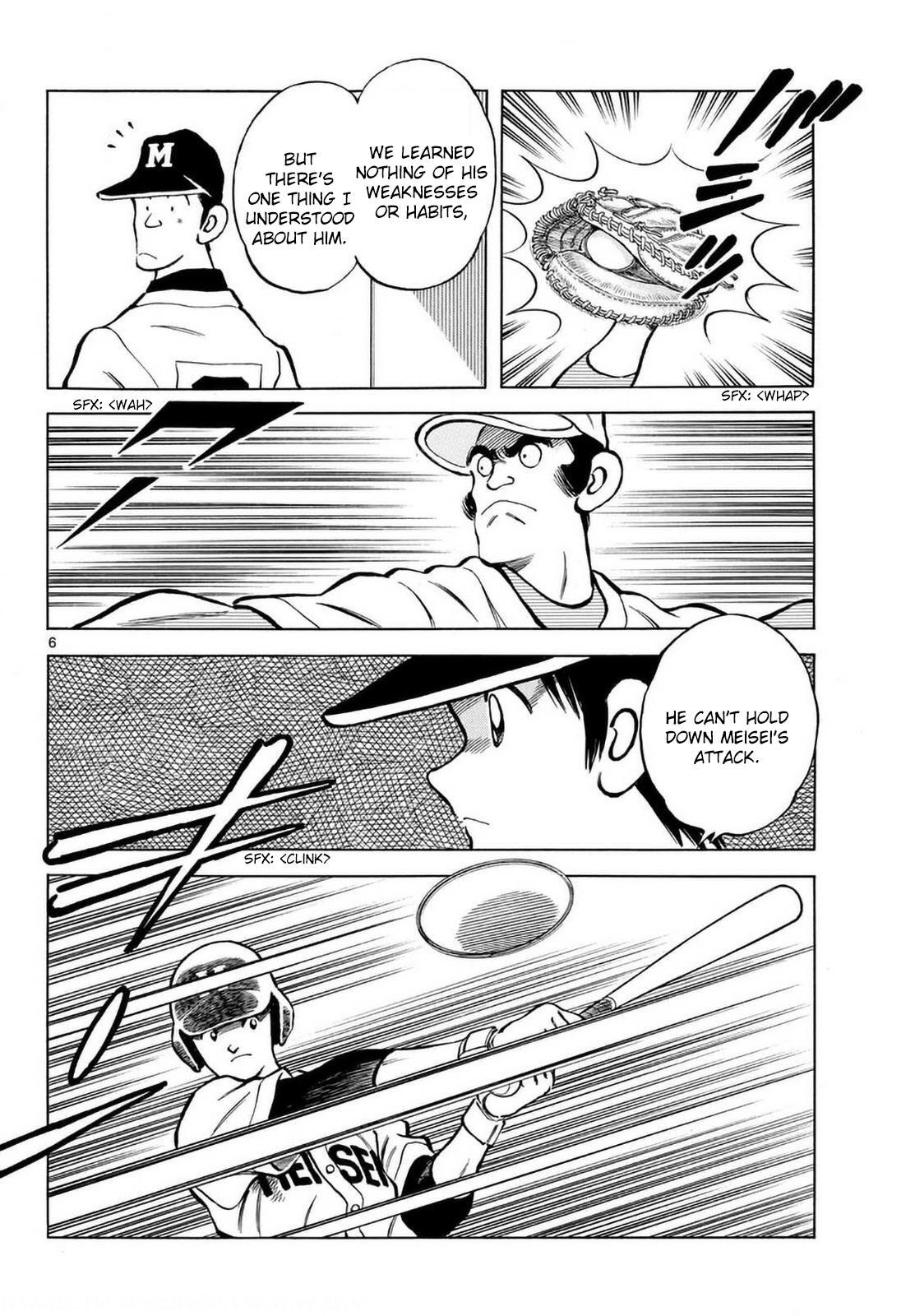 Read Mix Manga Online