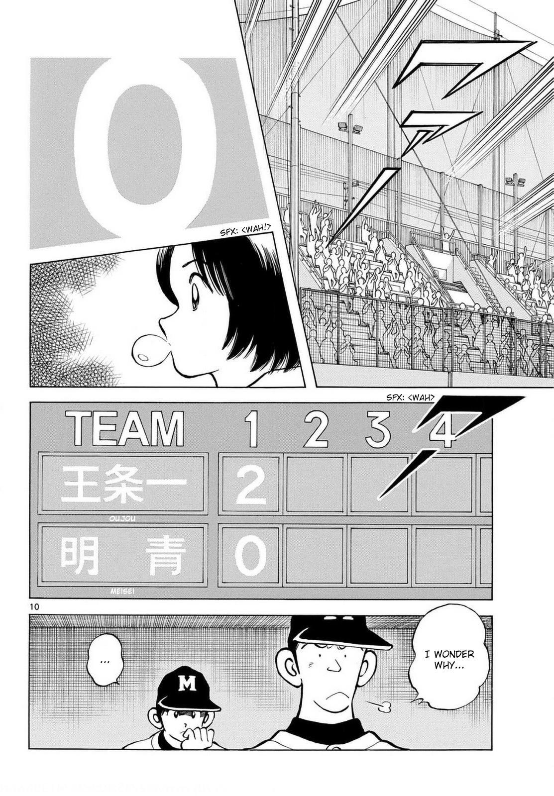 Read Mix Manga Online