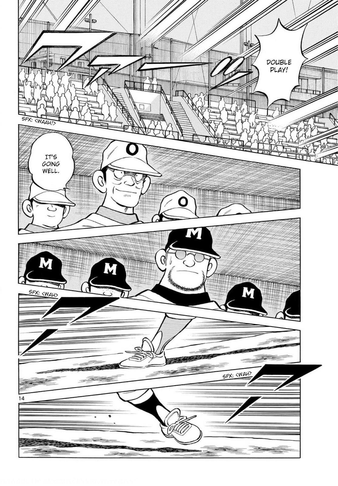 Read Mix Manga Online