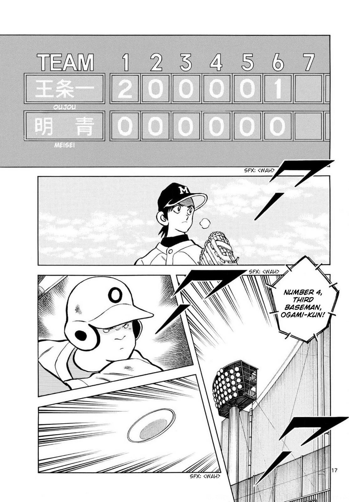 Read Mix Manga Online