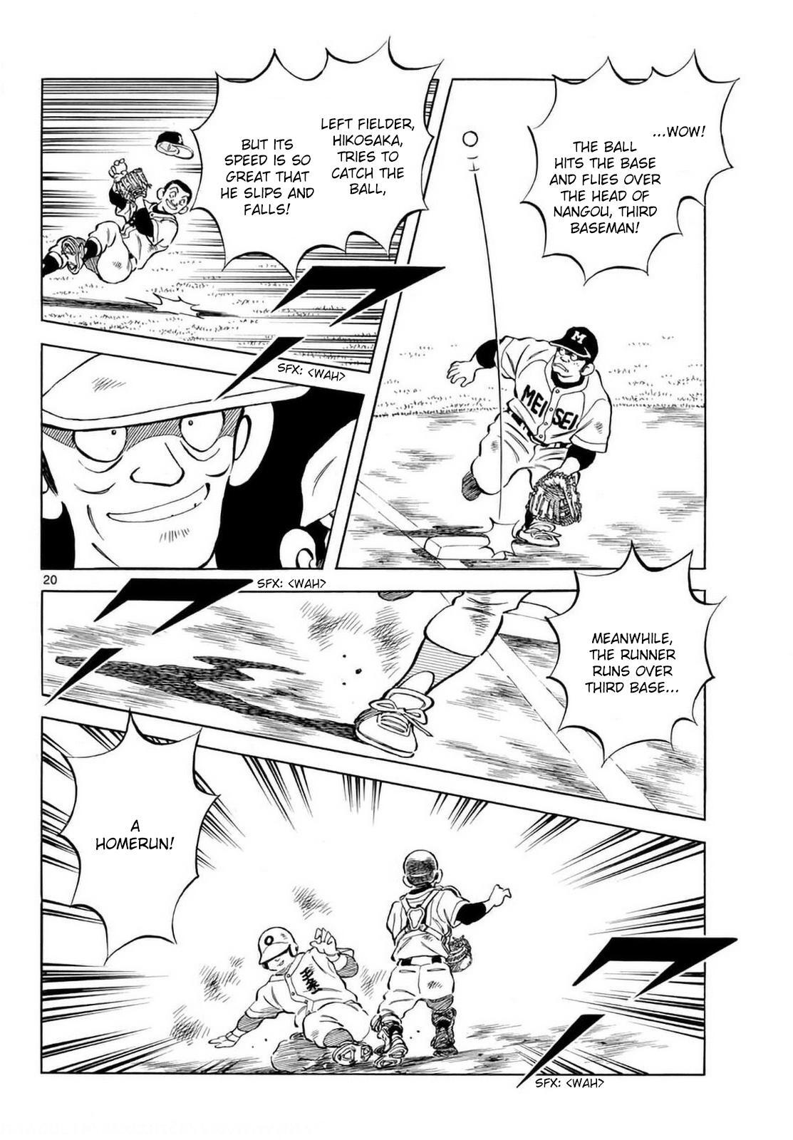 Read Mix Manga Online