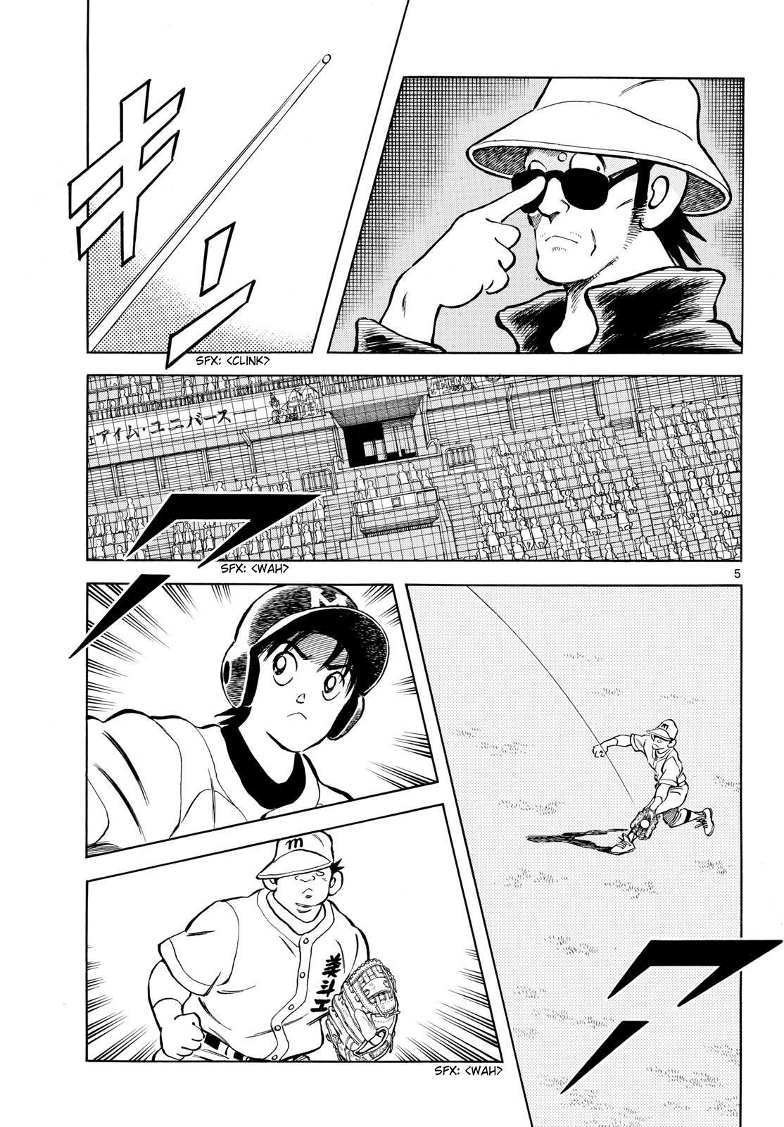 Read Mix Manga Online
