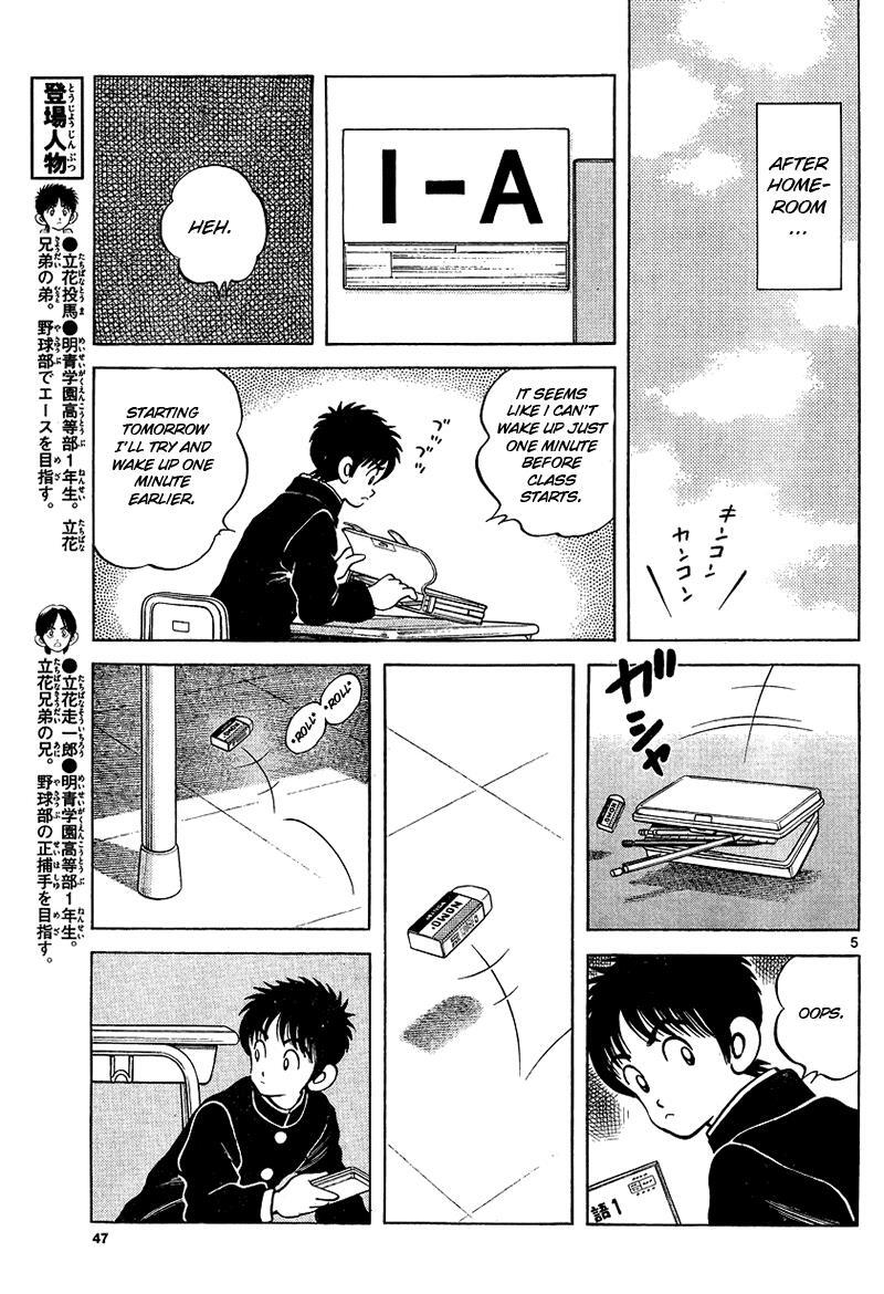 Read Mix Manga Online