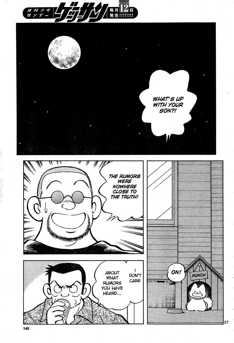 Read Mix Manga Online