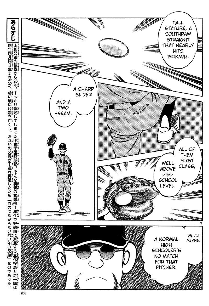 Read Mix Manga Online