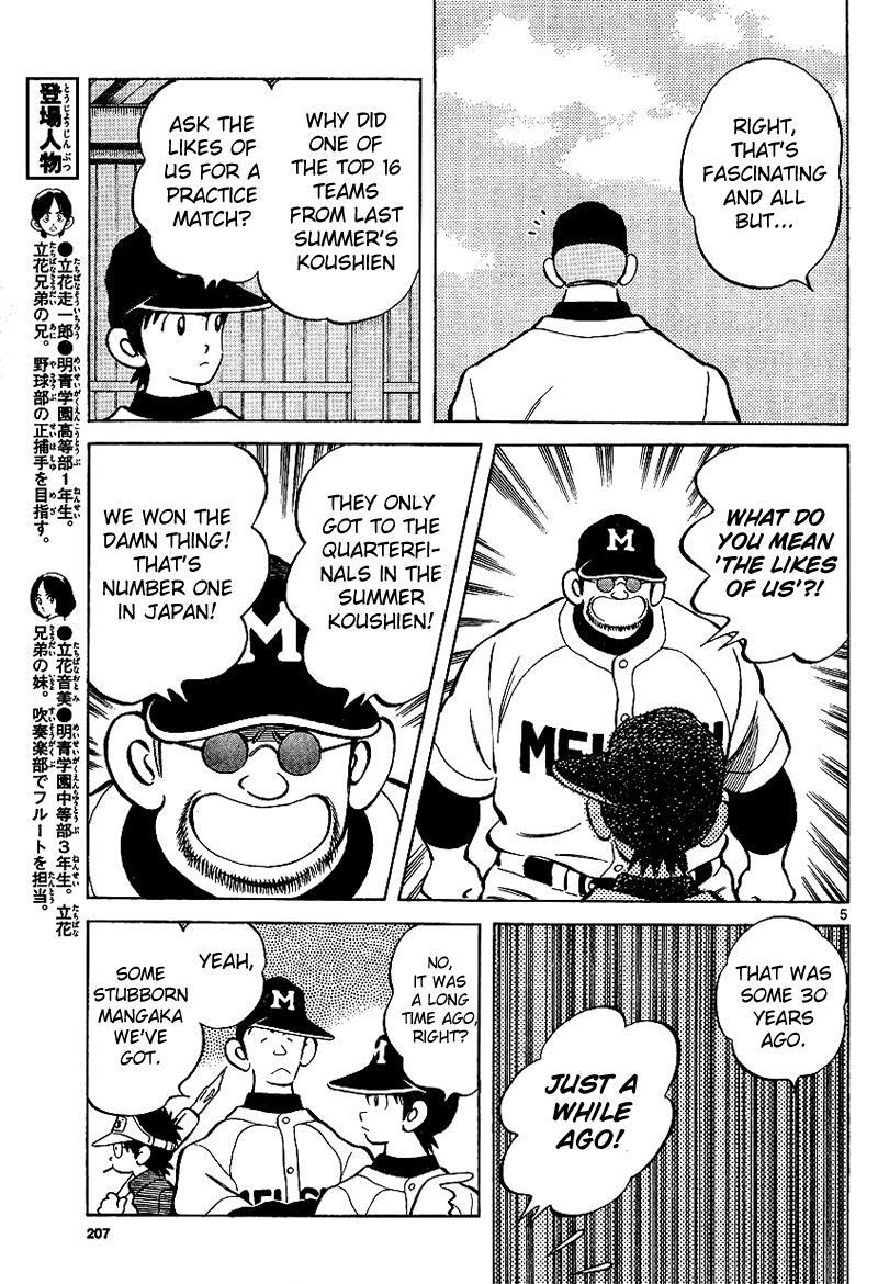 Read Mix Manga Online