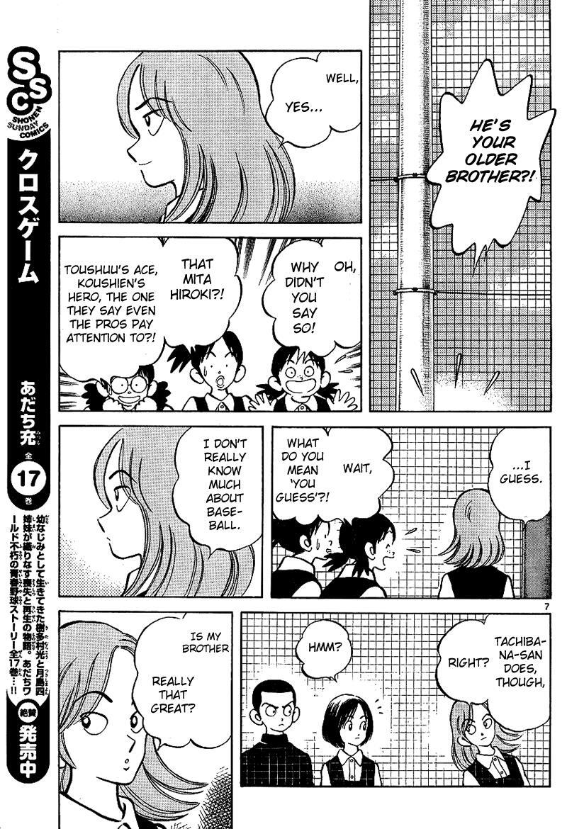 Read Mix Manga Online