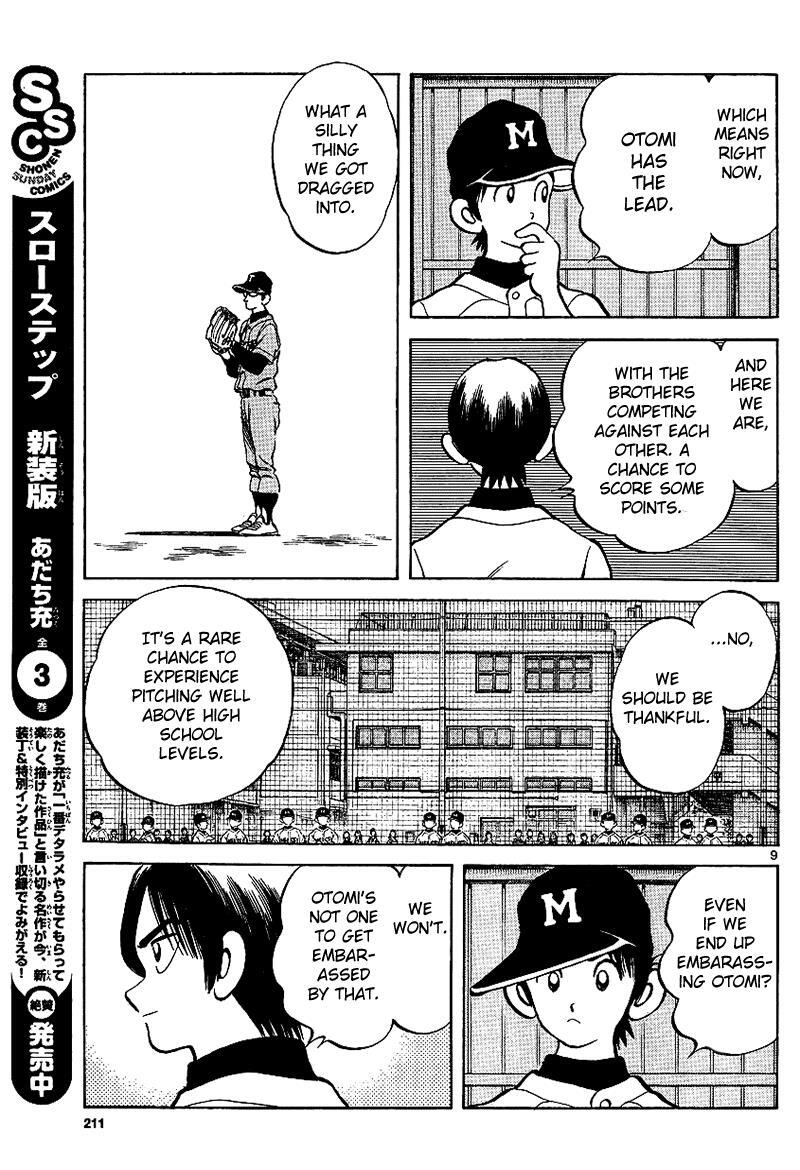Read Mix Manga Online