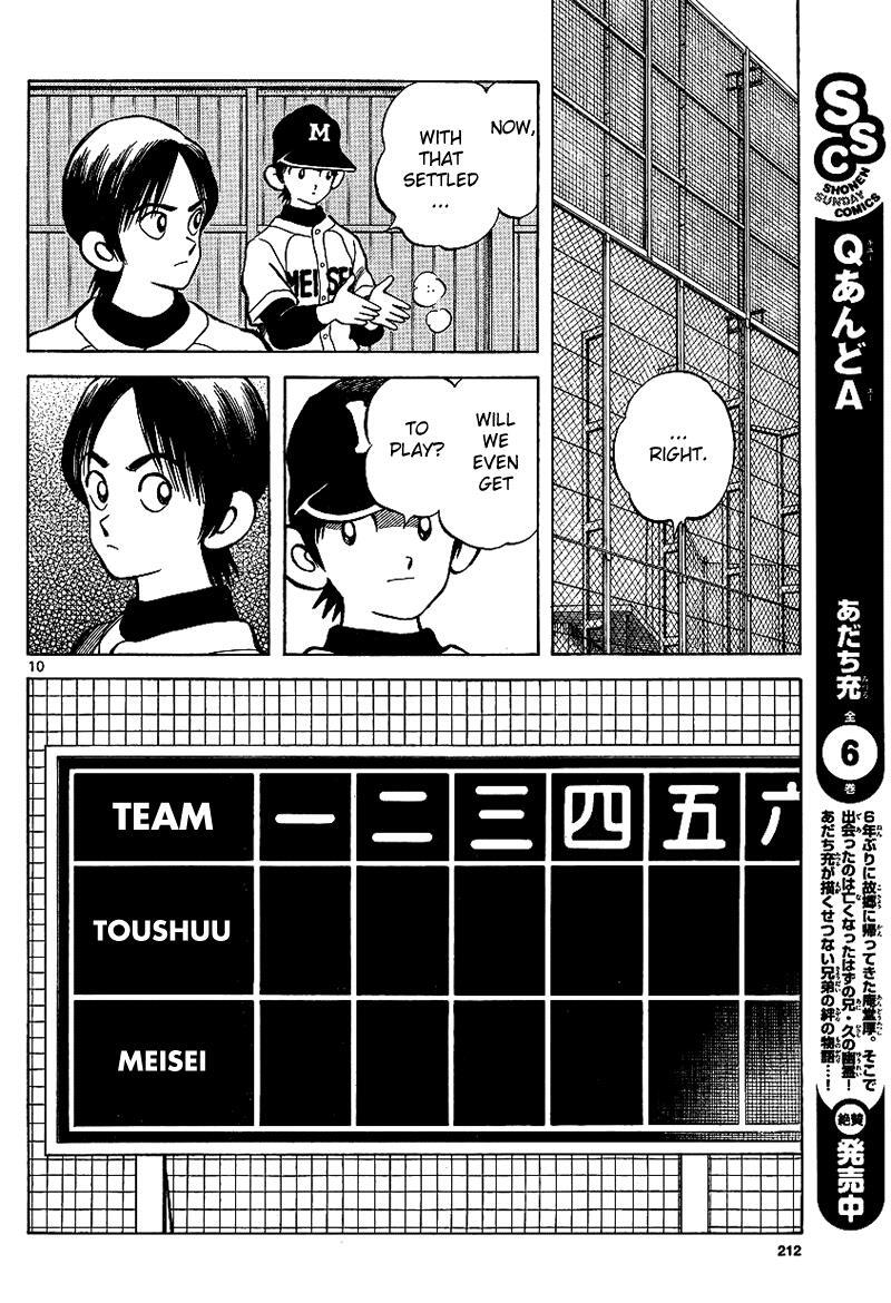 Read Mix Manga Online