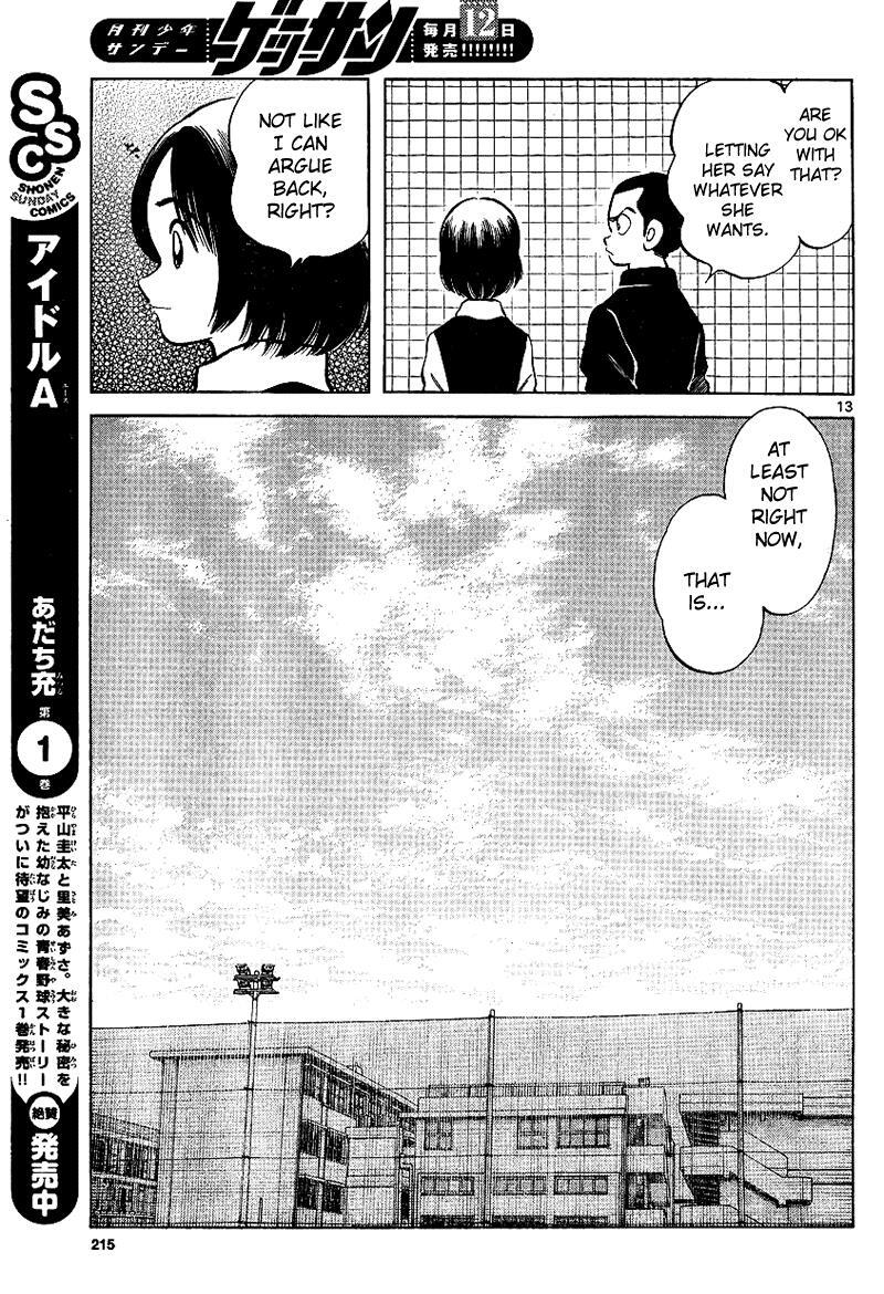 Read Mix Manga Online