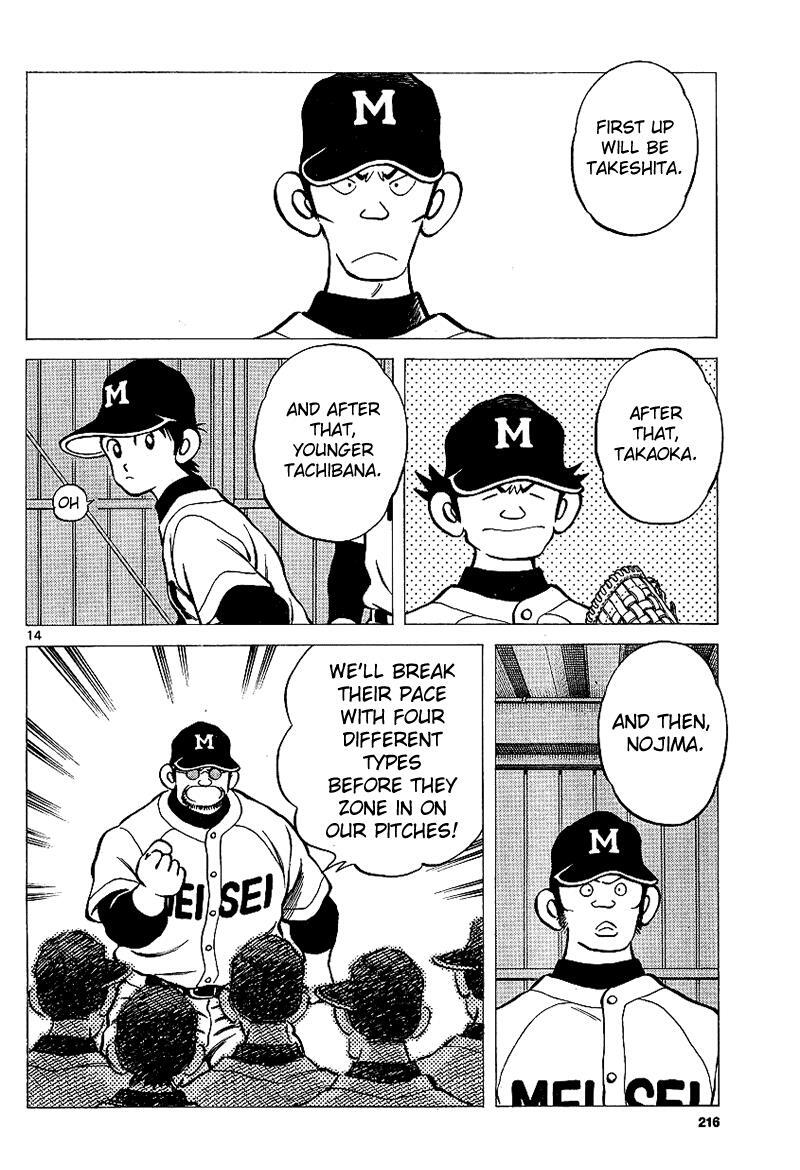 Read Mix Manga Online