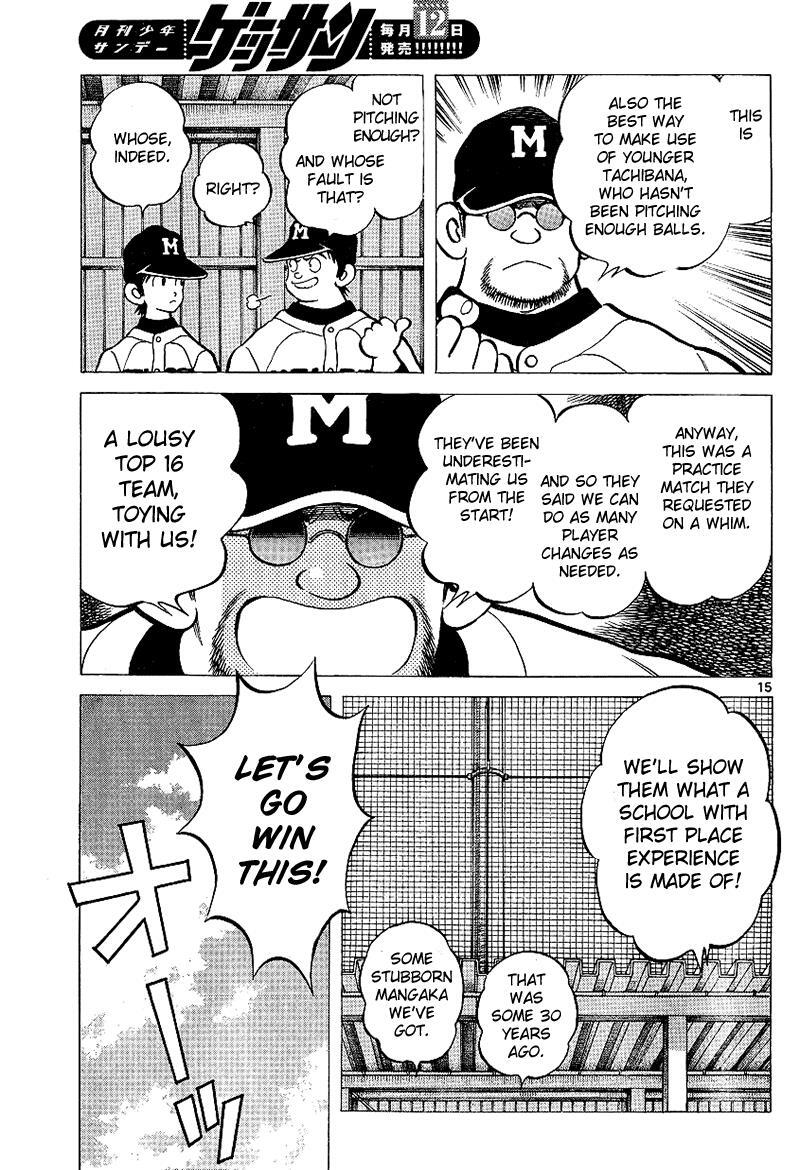 Read Mix Manga Online