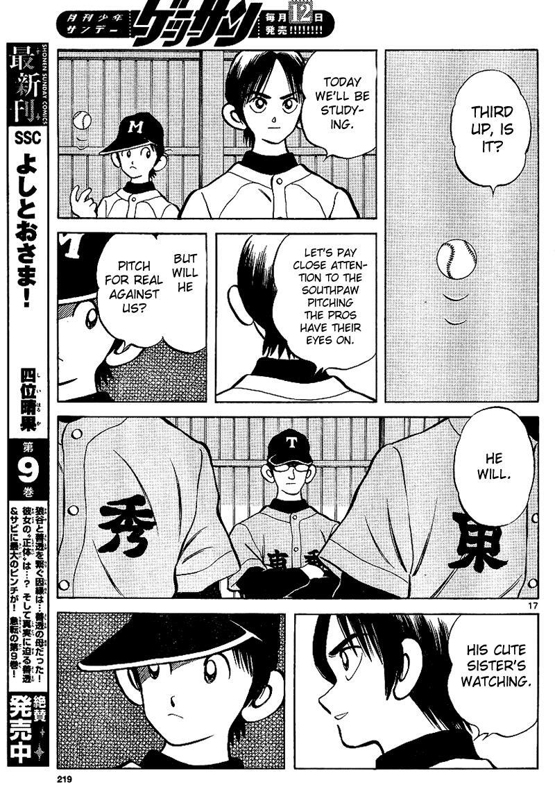 Read Mix Manga Online