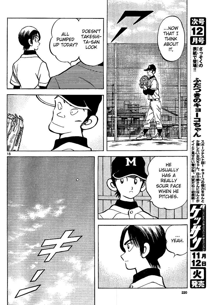 Read Mix Manga Online