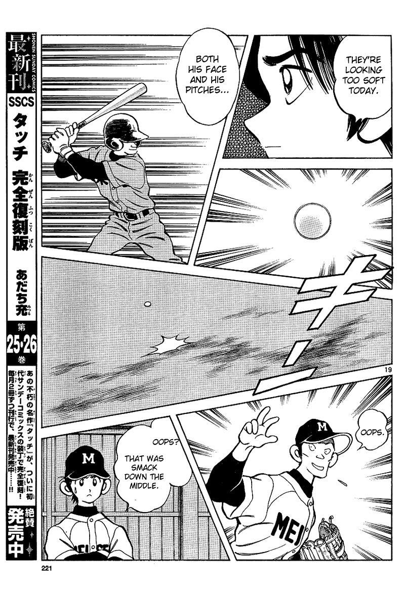 Read Mix Manga Online