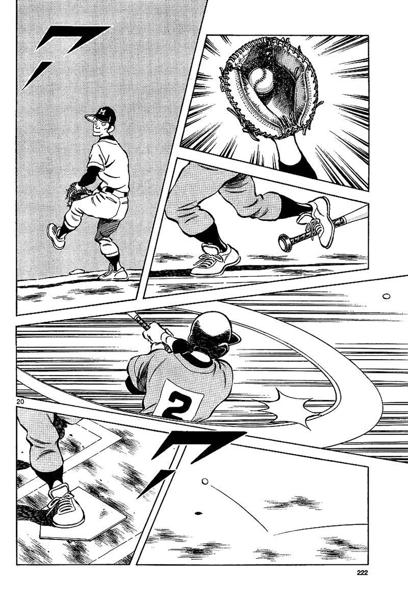 Read Mix Manga Online