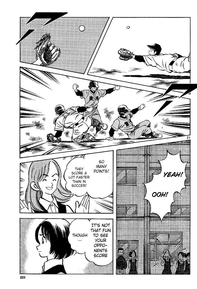 Read Mix Manga Online