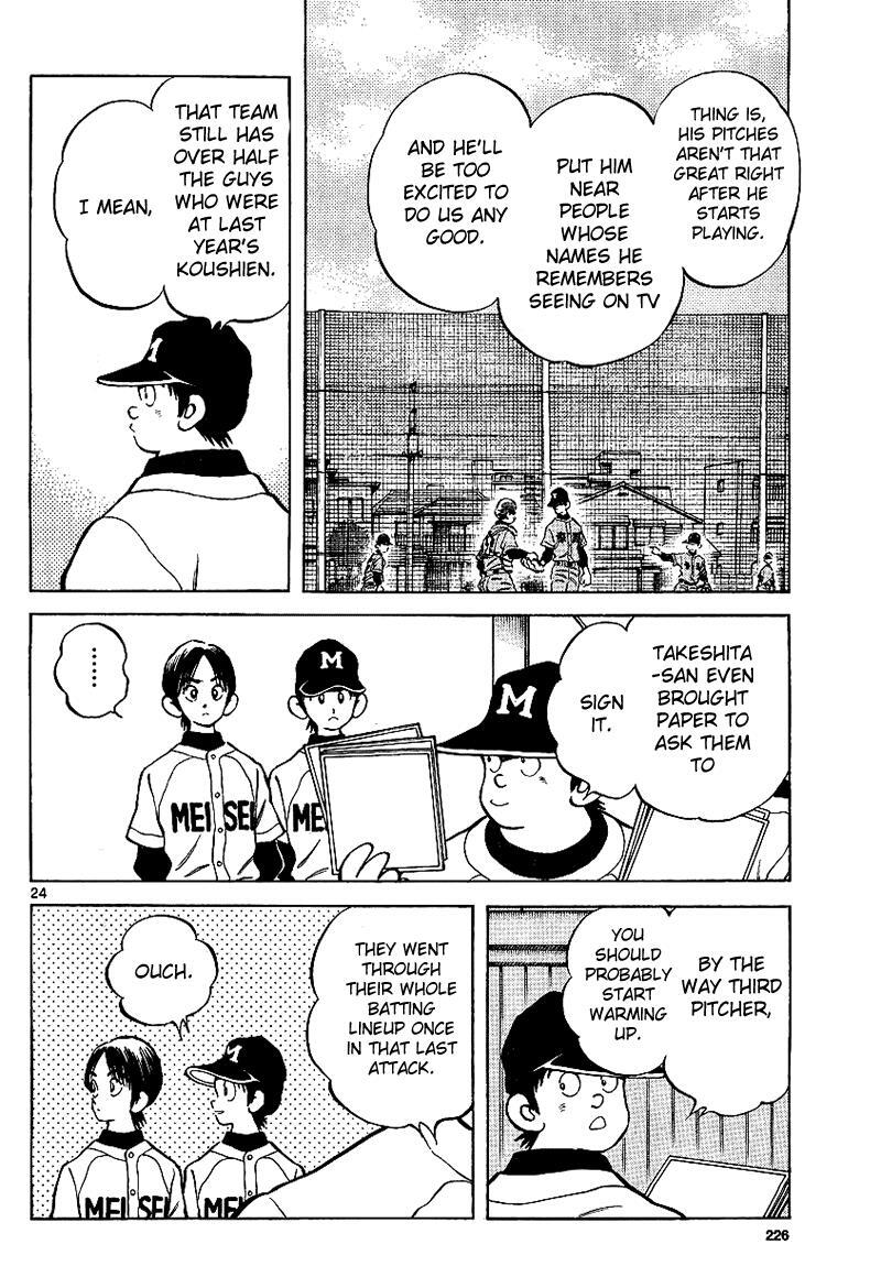 Read Mix Manga Online