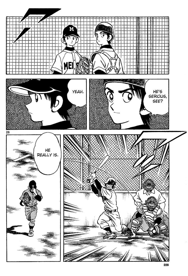 Read Mix Manga Online