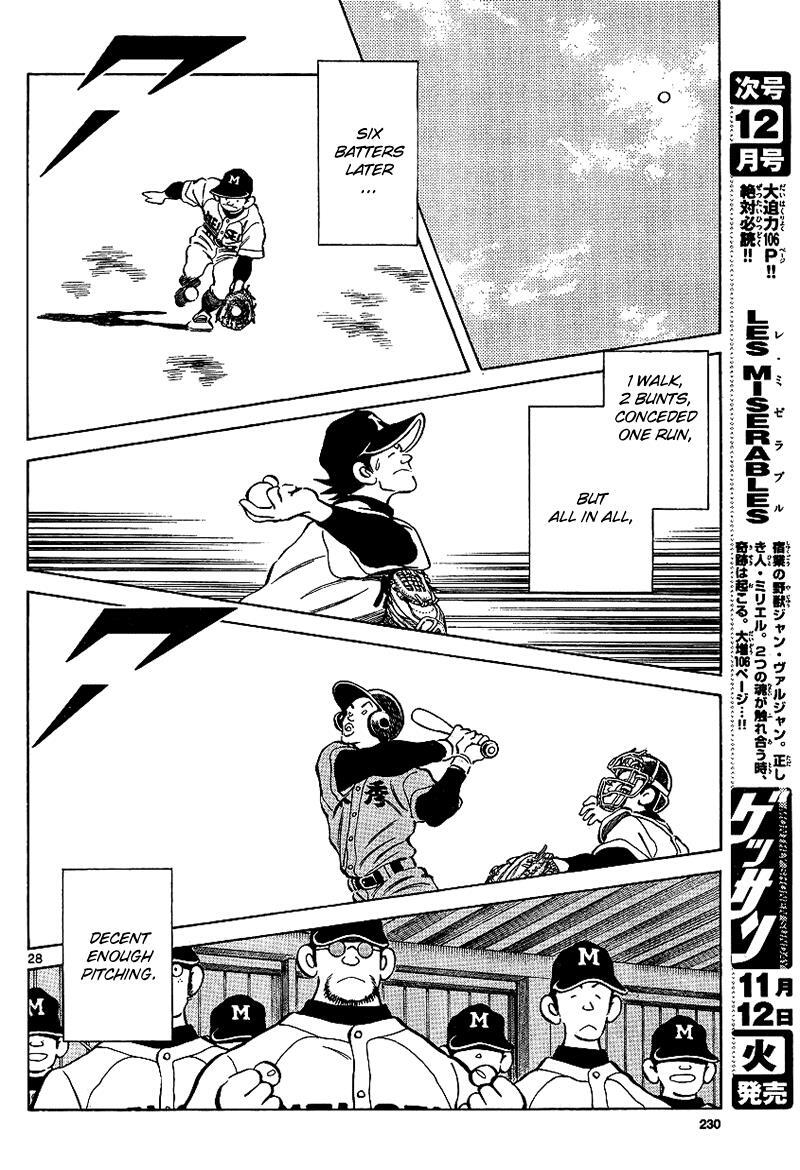 Read Mix Manga Online