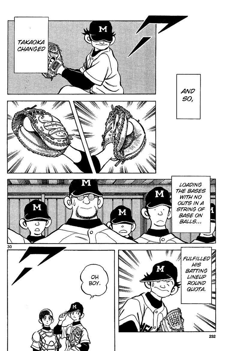 Read Mix Manga Online
