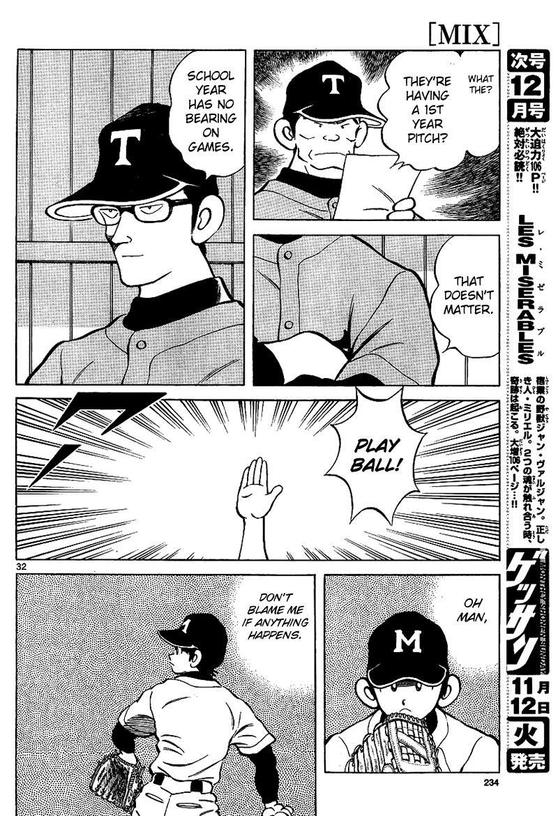 Read Mix Manga Online