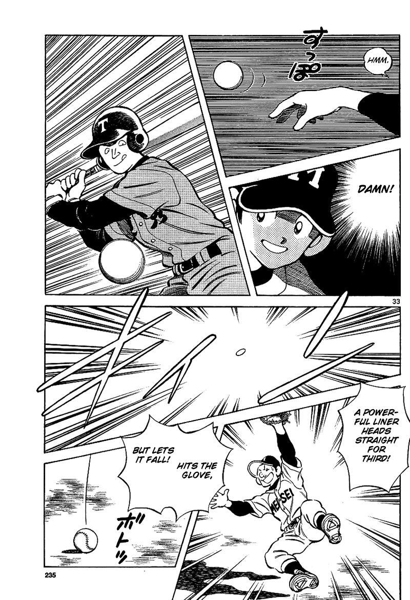 Read Mix Manga Online