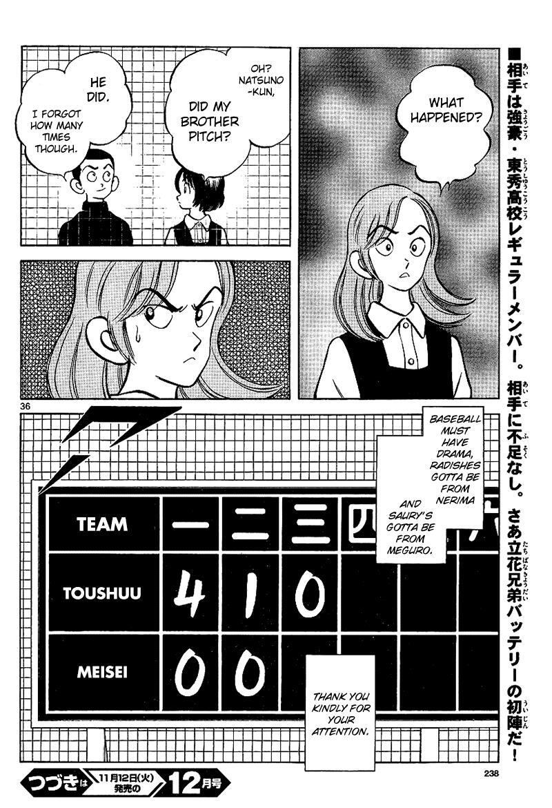 Read Mix Manga Online