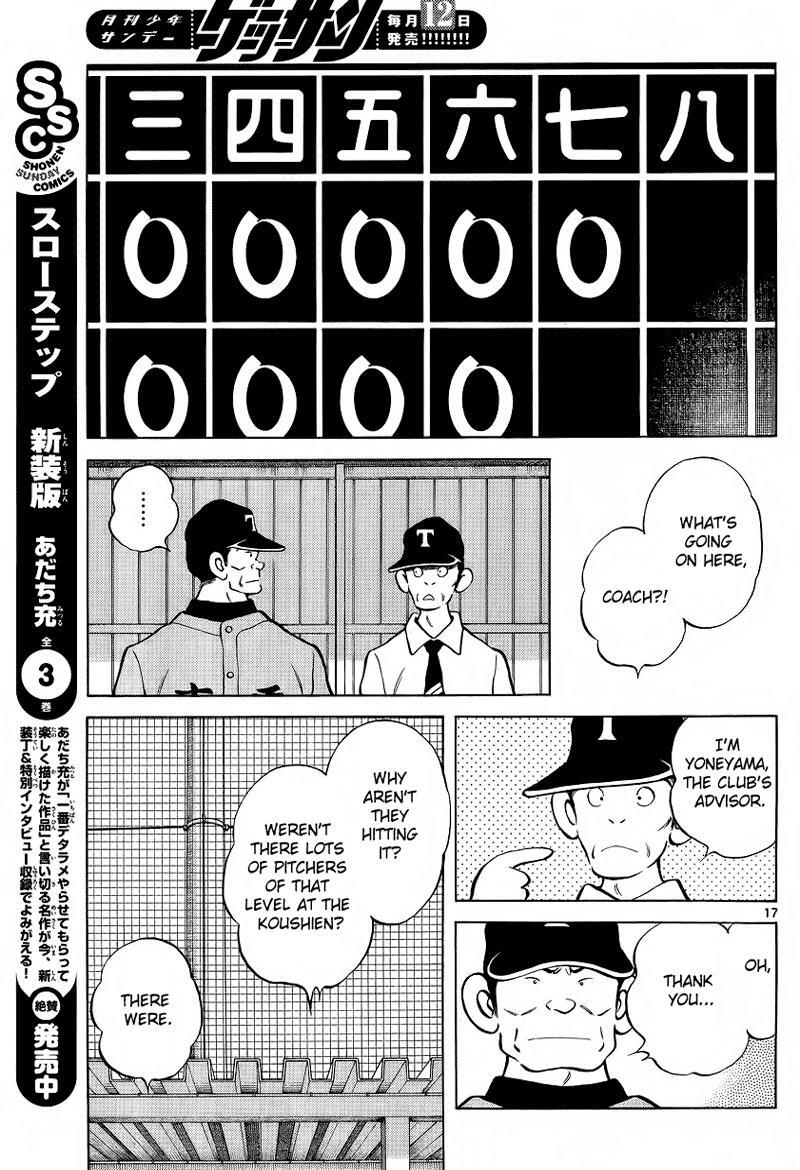 Read Mix Manga Online