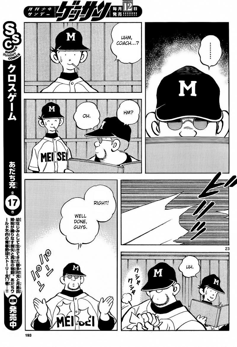 Read Mix Manga Online