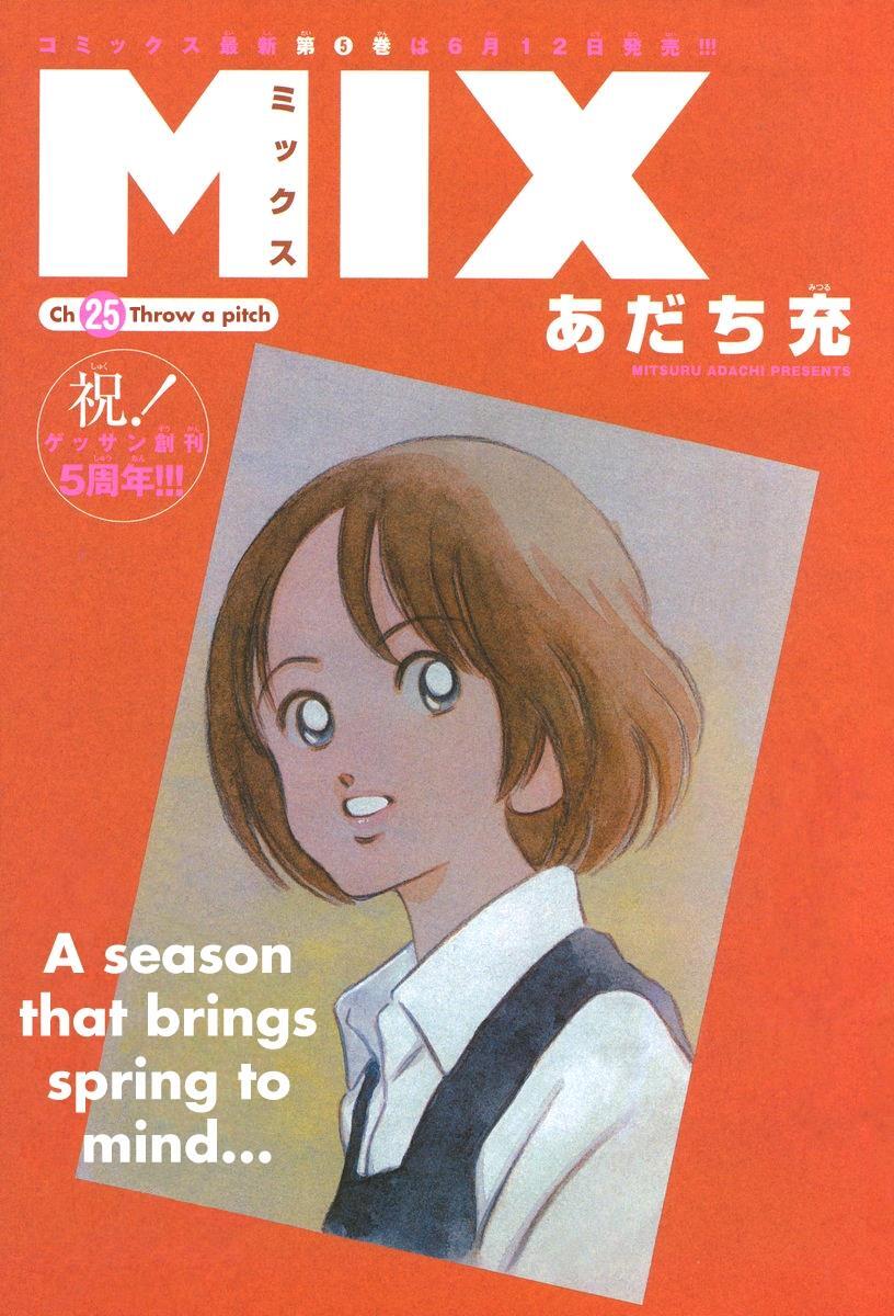 Read Mix Manga Online