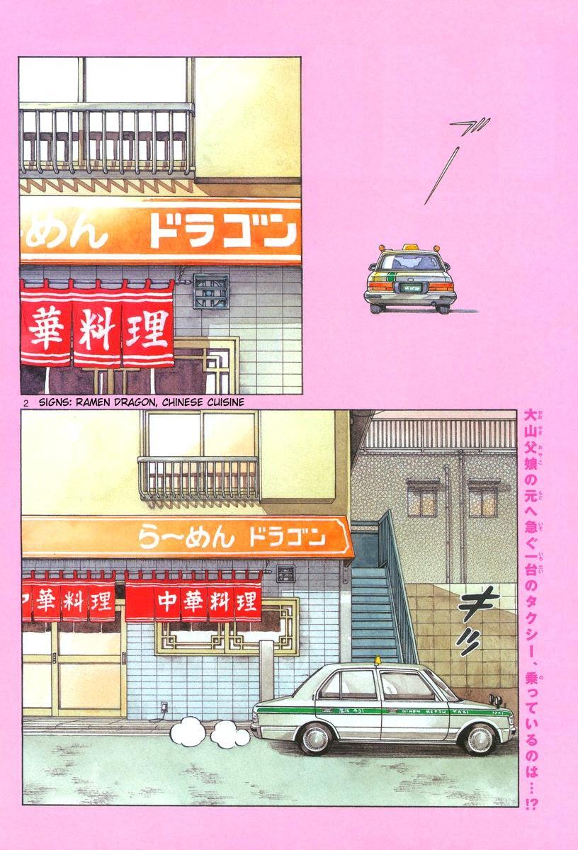 Read Mix Manga Online